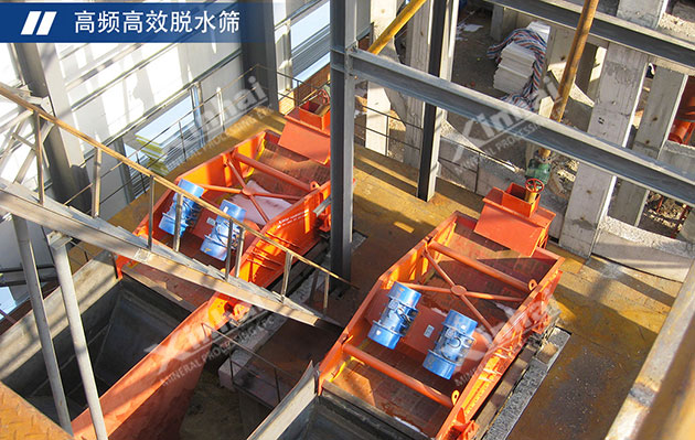 高效高頻脫水篩